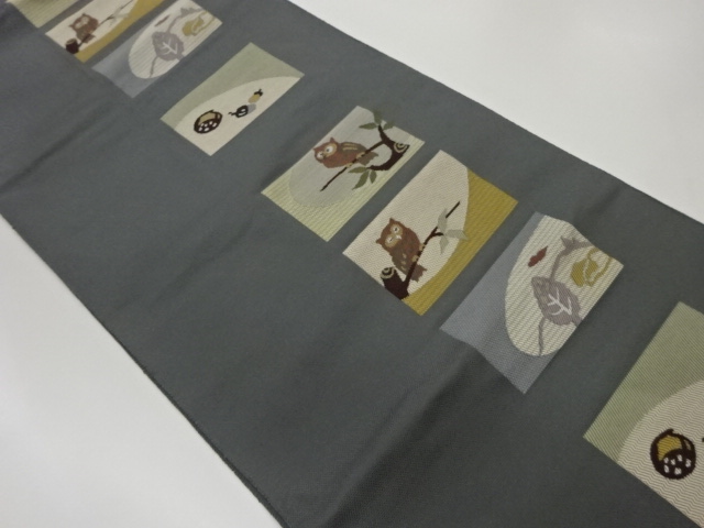 JAPANESE NAGOYA OBI / WOVEN ABSTRACT STRIPE